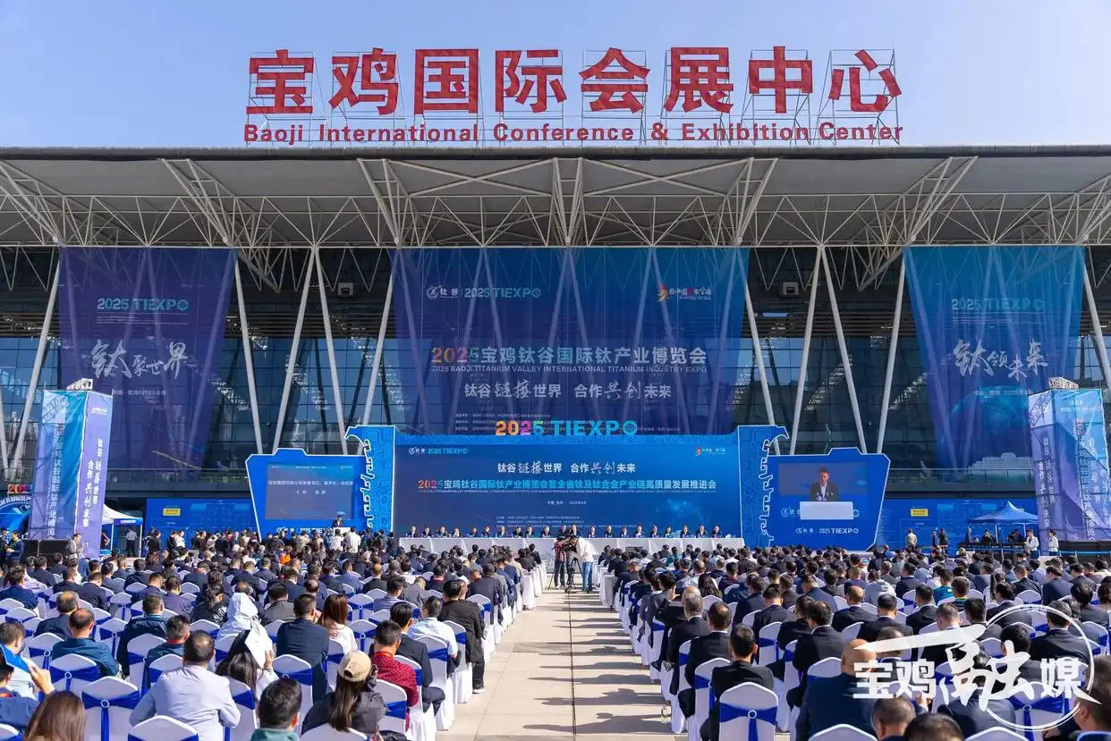 Titanium-Industry-Expo Titanium-Industry-Expo